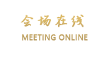 哈尔滨果戈里宾馆